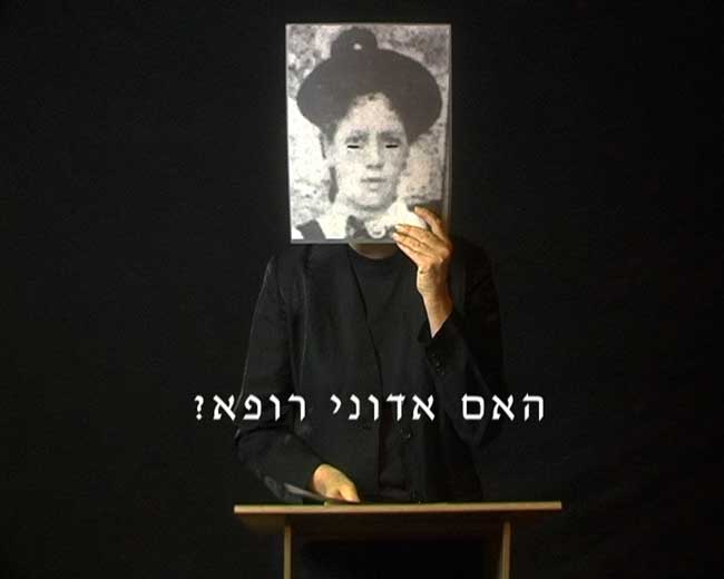 מיכל היימן, האב לא הדוד (פרויד / קתרינה), 2008, וידיאו צבע עם פסקול, 26 דקות
